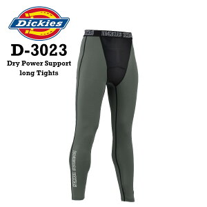 Dickies fBbL[Y ėpCi[ O^Cc D-3023wS`4XLxhCp[T|[gO^Cc Y  hC UVJbg L ڐG⊴ ƕ T|[g^Cc Y lCuh 