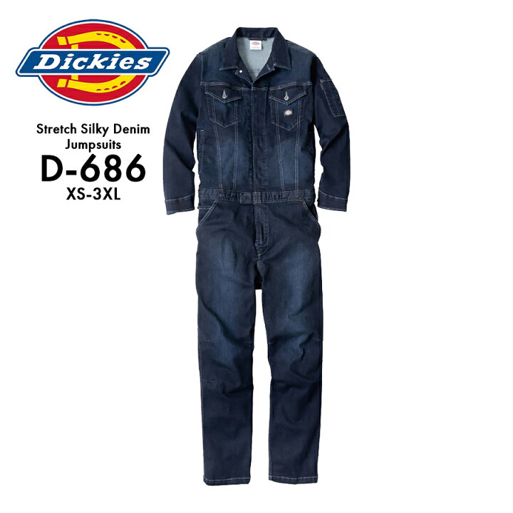 楽天市場】Dickies ディッキーズ ストレッチシルキーデニムツナギ D 