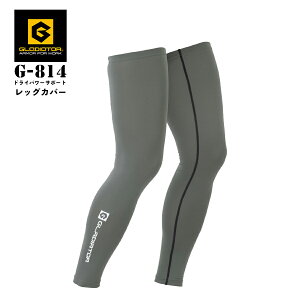 ėpbOJo[ R[RXM G-814 rJo[ T|[^[ O^Cv Y t z ڐG⊴ UVJbg ƕ ƒ CO-COSM OfBG[^[ GLADIATOR wF`XLx[[֑Ή