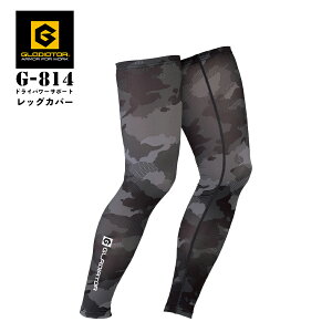 ėpbOJo[ R[RXM G-814 rJo[ T|[^[ O^Cv Y t z ڐG⊴ UVJbg ƕ ƒ CO-COSM OfBG[^[ GLADIATOR wF`XLx[[֑Ή