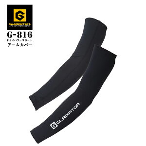 ėpA[Jo[ R[RXM G-816 rJo[ T|[^[ Y fB[X jp t z ڐG⊴ UVJbg ƕ ƒ CO-COSM OfBG[^[ GLADIATOR wM`LLx[[