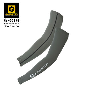 ėpA[Jo[ R[RXM G-816 rJo[ T|[^[ Y fB[X jp t z ڐG⊴ UVJbg ƕ ƒ CO-COSM OfBG[^[ GLADIATOR wM`LLx[[