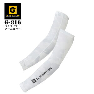 ėpA[Jo[ R[RXM G-816 rJo[ T|[^[ Y fB[X jp t z ڐG⊴ UVJbg ƕ ƒ CO-COSM OfBG[^[ GLADIATOR wM`LLx[[