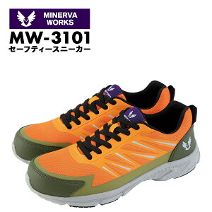 SC R[RXM MW-3101 Y bV ʋC [Jbg c y NbV Ռz  ƌC Z[teBV[Y Z[teB[V[Y CO-COS MINERVA WORKSw24.5cm`2