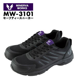 SC R[RXM MW-3101 Y bV ʋC [Jbg c y NbV Ռz  ƌC Z[teBV[Y Z[teB[V[Y CO-COS MINERVA WORKSw24.5cm`2
