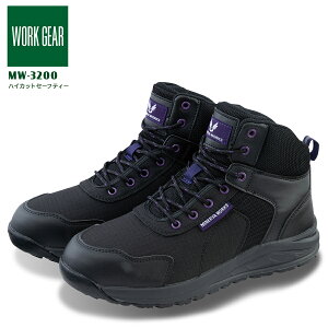 SC R[RXM MW-3200 Y nCJbg |c ϖ ˍ y NbV Ռz  ƌC Z[teBV[Y Z[teB[V[Y CO-COS w24.5cm`28.0cmx