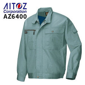 �y12���܂ő��������z�u���z�� �����u���]�� �A�C�g�X AZ6400 �P�i �j�����p S�`4L ��ƕ� ��ƒ� ���[�N�E�F�A �ѓd�h�~ ���d �X�g���b�` �����₷�� ���ɗD���� ��v �G�R���i �������ȒP AI
