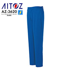 ƃY{ ACgX AZ-3620 V[Opc m[^bN jp |PbgȂƕ I[V[Y tďH~ ѓdh~ m[|Pbg ٕwh~ ƒ ƕ [Nppc AIT