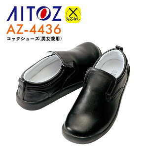 RbNV[Y ACgX AZ-4436 jp 22cm`30cm cȂ ϖ NbV Y fB[X ~[ Xg HX