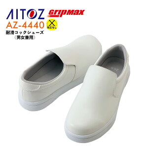 ϊRbNV[Y ACgX AZ-4440 jp 21.5cm`30cm cȂ ϖ ϊ ɂ NbV Y fB[X ~[ Xg HX Obv}bNX