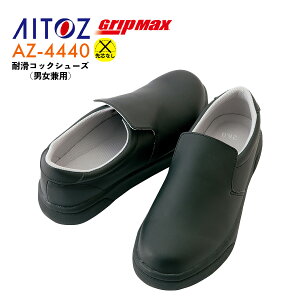 ϊRbNV[Y ACgX AZ-4440 jp 21.5cm`30cm cȂ ϖ ϊ ɂ NbV Y fB[X ~[ Xg HX Obv}bNX