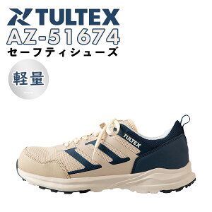 SC ACgX AZ-51674 Y c y bV NbV Cq[ yƌ Z[teB[V[Y AITOZ w24.5cm`28cmx 2024H~V