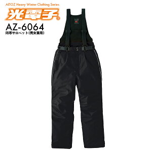 hpc ~p ACgX AZ-6064 ȓ hTybg jp S`5L dq? AITOZ@g ϐ ₷ hY{ ƃY{ Ɨp  XL[ oR ނ GR h y pc 