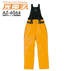 hpc ~p ACgX AZ-6064 ȓ hTybg jp S`5L dq? AITOZ@g ϐ ₷ hY{ ƃY{ Ɨp  XL[ oR ނ GR h y pc 