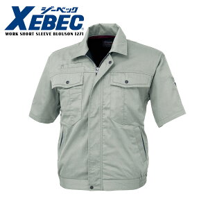 半袖ブルゾン 単品 メンズ 制電 帯電防止 静電気防止 作業ウェア ポケット付き メッシュ 防縮 防シワ 作業着 作業服 動きやすい ユニフォーム 制服 春夏 上下セット可 XEBEC ジーベック 1271『S