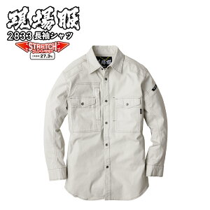 ėpƕ W[xbN 2833 Vc Y Xgb` t@Xi[ hbg{^ ꕞ ƒ d Lkf 􂢉H EHbVhH [NVc JWA ㉺Z