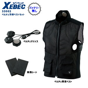 y`FxXgZbg W[xbN 33002 S`6LoCobe[Ȃ y`Ffq pxXg p MǑ΍ObY  ⊴xXg N[xXg ƕ ƒ AEghA oCN 