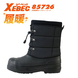 防寒セーフティーブーツ ジーベック 85726 樹脂先芯 ショート丈 防水 防寒 超軽量 保温性 安全長靴 雪道 氷上 滑りにくい 寒さ対策 XEBEC 『M〜4L』 2024年冬新作