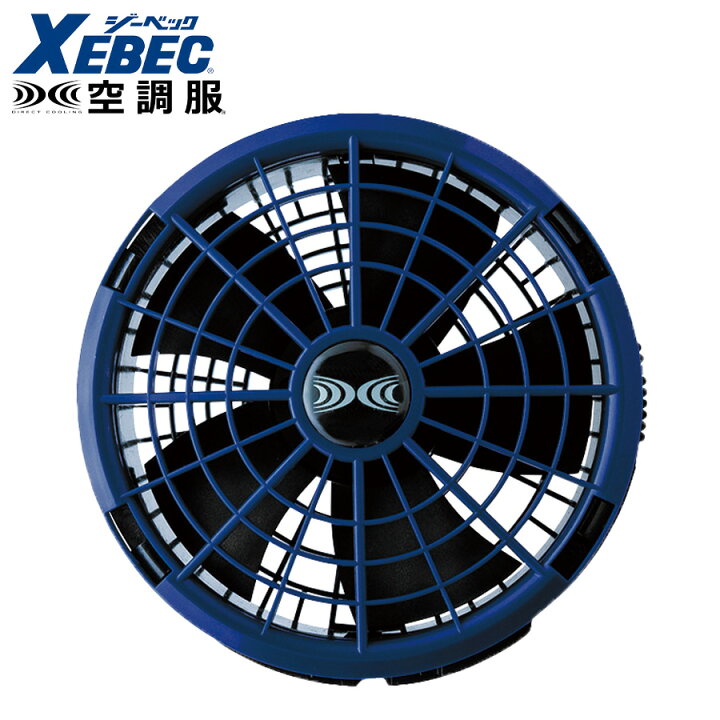 楽天市場】空調服(R)バッテリー ファンセット スターターキット25V 