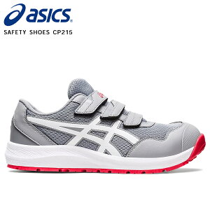 安全靴 アシックス ASICS ローカット 女性用 作業靴 JSAA A種 耐油 衝撃吸収 耐久性 フィット感 メンズ レディース 男女兼用 滑りにくい 衝撃緩衝材 おしゃれ セーフティーシューズ セフティー