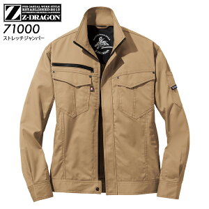 ƒ u] 71000 jp Xgb` ѓdh~ L R 㒅Pi H~ 쒠Ή|Pbg Wp[ Wo[ ƕ ㉺Zbg jyA   Y f