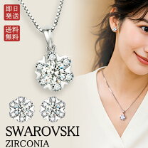 楽天市場】スワロフスキー ネックレス ピアスセットの通販