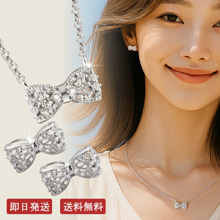 楽天市場】リボンモチーフ シルバーネックレス レディース ネックレス 