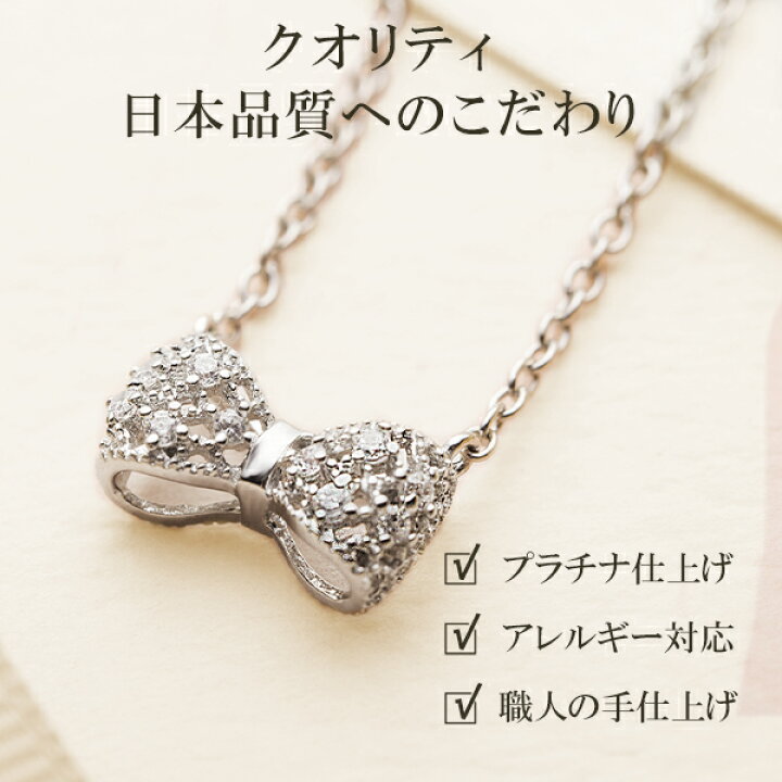 楽天市場】リボンモチーフ シルバーネックレス レディース ネックレス 