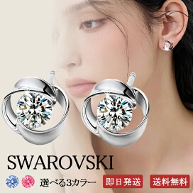 楽天市場】スワロフスキー ピアス レディース シンプル 大人 金属 