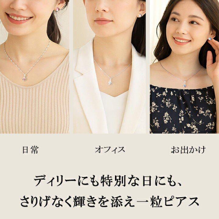 楽天市場】スワロフスキー ピアス レディース シンプル 大人 金属 