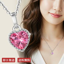 楽天市場】ピンクトパーズ ネックレスの通販
