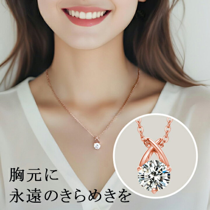 楽天市場】スワロフスキー 一粒 ネックレス シルバーネックレス 