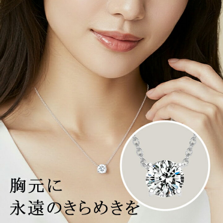 楽天市場】スワロフスキー 一粒 ネックレス シルバーネックレス 