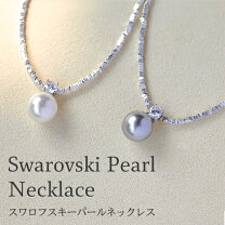 楽天市場】スワロフスキー パールネックレスの通販