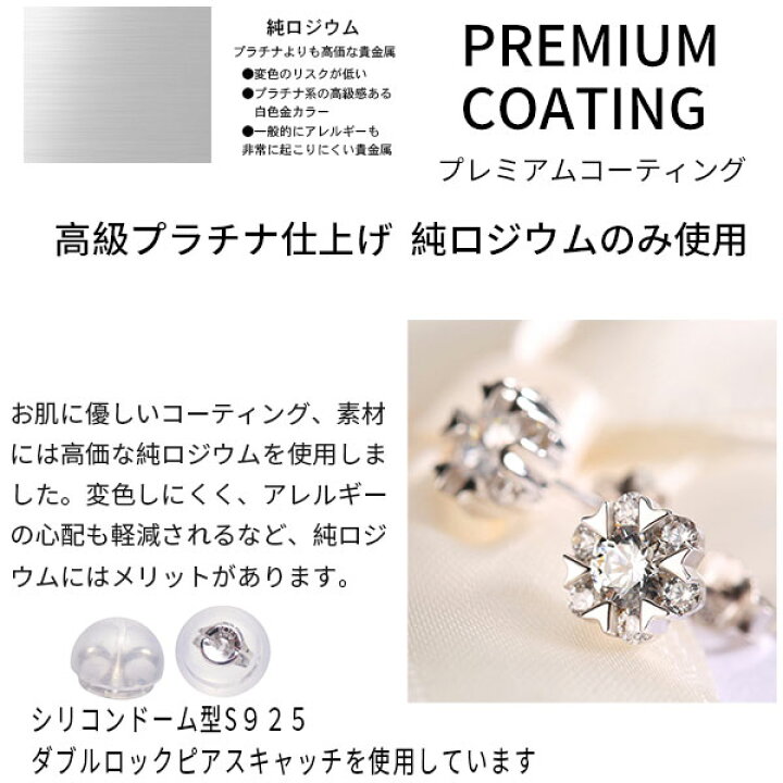 楽天市場】スワロフスキー ピアス レディース シンプル 大人 金属 