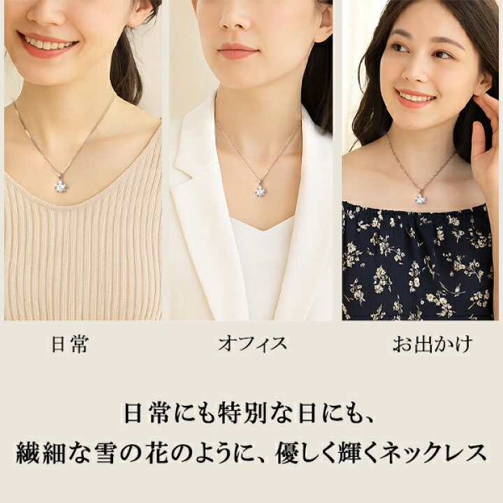 楽天市場】スワロフスキー ジュエリー ネックレス シルバー レディース 