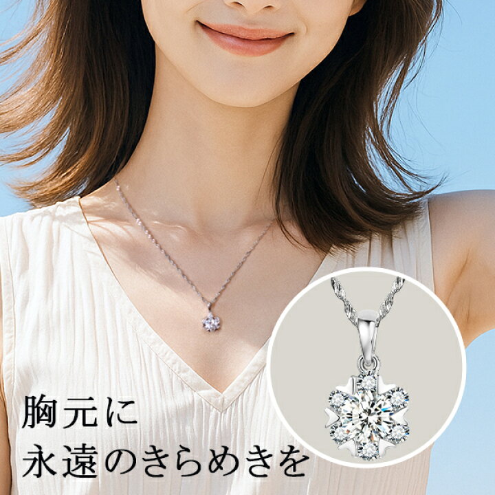 楽天市場】スワロフスキー ジュエリー ネックレス シルバー レディース 