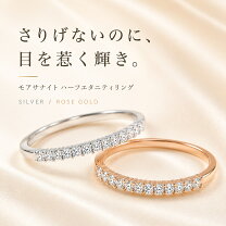 楽天市場】モアサナイト リングの通販