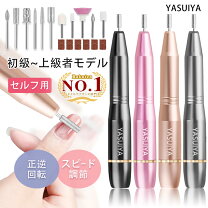 楽天市場】オートネイルの通販 