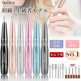 ネイルマシーン 電動ネイルマシン 日本語説明書 ミニットネイル ネイルオフ ビット付き ネイルケア 角質除去 ネイルマシン コンパクト 甘皮処理 ジェルネイル ネイル用品 自宅ネイル 爪やすり 人気 プレゼント 母の日 プレゼント