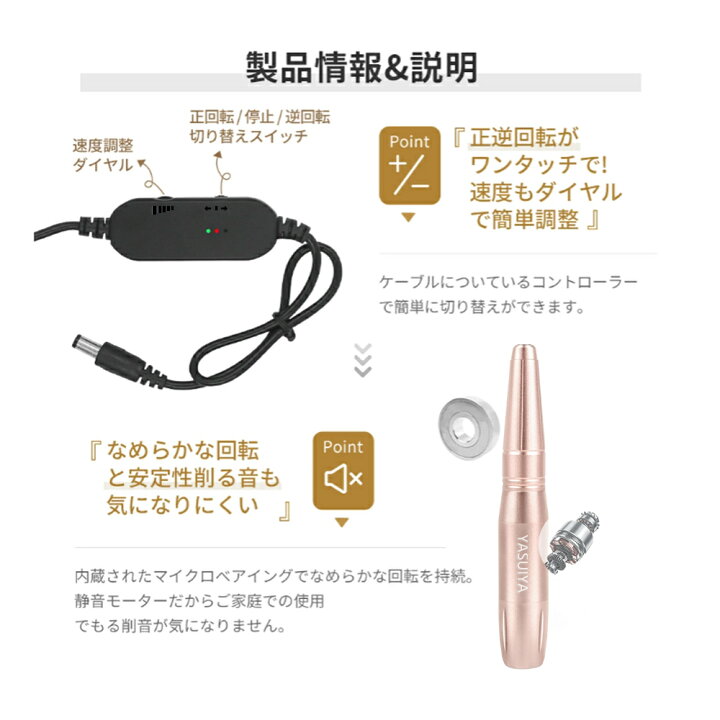 楽天市場】「ネイリストYUIさん監修」 ネイルマシーン 電動ネイル 