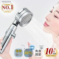 【8/16までお盆限定12％OFFクーポン】 シャワーヘッド 日本製塩素除去剤 節水シャワーヘッド 節水 浄水 …