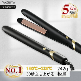 【10/10まで限定10%offクーポン】 「30秒立ち上がる」 ヘアアイロン ストレート カール両用アイロン 海外対応 温度調整可能 コテ 急速加熱 2way ストレートアイロン カール セラミックプレート ヘアアイロン 高温 220℃ 火傷防止 初心者向け ストレート 軽量 レディース