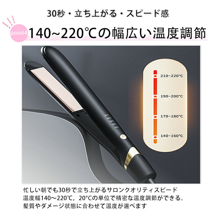 楽天市場】「30秒立ち上がる」 ヘアアイロン ストレート カール両用 