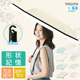 【1280~2180円セール】 完全遮光 日傘 折りたたみ 軽量140g UVカット UPF50+ 1級遮光 遮熱 超小型 ポケットに入る ワンタッチ 折りたたみ傘 かわいい バイカラー 日傘 花柄フリル 6本骨 耐風 防水 大きめ レディース コンパクト 逆戻り防止機能 晴雨兼用