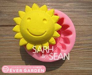 お日様 太陽 シリコンモールド レジン 手作り 石鹸 キャンドル 粘土 レジン シリコン モールド シリコン型 抜き型 クレイアート プレゼント アクセサリー ピアス アロマキャンドル オルゴナ