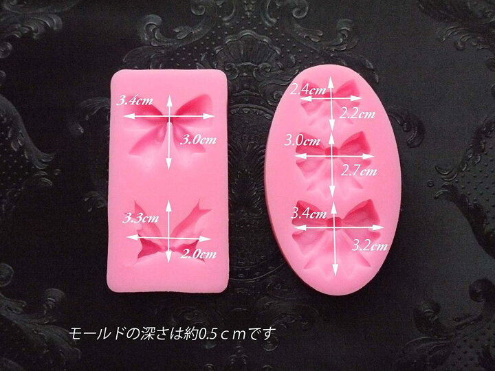 楽天市場】リボン 2種類 シリコンモールド レジン 粘土 レジン シリコン モールド シリコン 型 抜き型 かわいい モールド 雑貨 レジンクラフト デコ パーツ オルゴナイト 型 シリコン 型 レジン : ハンドメイド専門店エバーガーデン 楽天市場】リボン 2種類 シリコンモールド レジン 粘土 レジン シリコン モールド シリコン 型 抜き型 かわいい モールド 雑貨 レジンクラフト デコ パーツ オルゴナイト 型 シリコン 型 レジン : ハンドメイド専門店エバーガーデン