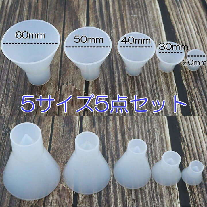 楽天市場】円錐 5個セット レジン シリコンモールド ネックレス アクセサリー パーツ 作成 UVレジン エポキシ樹脂 樹脂粘土 型 抜き型 キット 道具 パーツ 枠 型 セット モールド 空枠 シリコン型 ピラミッド : ハンドメイド専門店エバーガーデン 楽天市場】円錐 5個セット レジン シリコンモールド ネックレス アクセサリー パーツ 作成 UVレジン エポキシ樹脂 樹脂粘土 型 抜き型 キット 道具 パーツ 枠 型 セット モールド 空枠 シリコン型 ピラミッド : ハンドメイド専門店エバーガーデン
