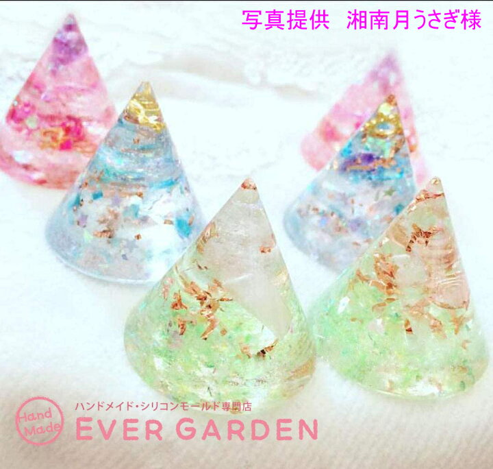 楽天市場】円錐 5個セット レジン シリコンモールド ネックレス アクセサリー パーツ 作成 UVレジン エポキシ樹脂 樹脂粘土 型 抜き型 キット 道具 パーツ 枠 型 セット モールド 空枠 シリコン型 ピラミッド : ハンドメイド専門店エバーガーデン 楽天市場】円錐 5個セット レジン シリコンモールド ネックレス アクセサリー パーツ 作成 UVレジン エポキシ樹脂 樹脂粘土 型 抜き型 キット 道具 パーツ 枠 型 セット モールド 空枠 シリコン型 ピラミッド : ハンドメイド専門店エバーガーデン