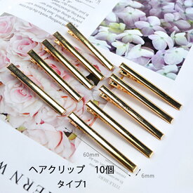 楽天市場 ヘアクリップ 手芸 クラフト 生地 日用品雑貨 文房具 手芸 の通販